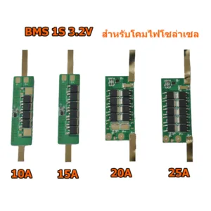 BMS 1S 3.2V Lifepo4 32650 บอร์ดควบคุมแบตเตอรี่ โคมไฟโซล่าเซล อะไหล่ซ่อมวงจรป้องกันแบตเตอรี่ สำหรับแบต 3.2 เท่านั้น