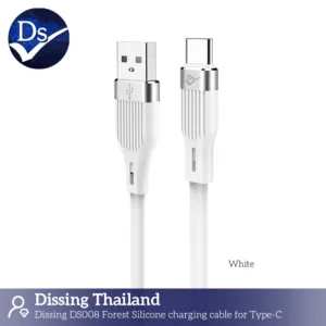 Dissing DS008 สายชาร์จซิลิโคน สำหรับ Type-c 3.0A ขนาด1.2เมตร (white)