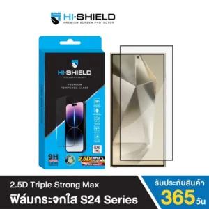 HI-SHIELD ฟิล์มกระจกเต็มจอ SAMSUNG S24/S25 series 2.5D Triple Strong Max ประกัน 365 วัน