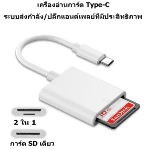 มัลติฟังก์ชั่น อะแดปเตอร์ OTG สามในหนึ่งเดียว Type-c -micro โทรศัพท์มือถือ การ์ดหน่วยความจ2.0 USB+SD/TF card reader