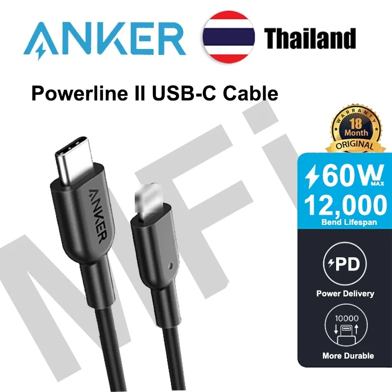 Anker Powerline II MFi  สายชาร์จ USB-C ความเร็วสูง A8632 A8633
