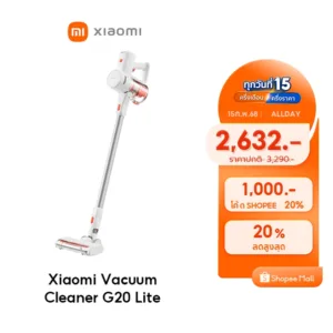 [NEW]Xiaomi Vacuum Cleaner G20 Lite เครื่องดูดฝุ่น แรงดูด 18000Pa แบตเตอรี่2200mAh แปรงหลักไฟ LED ไฟสีขาวส่องร่องรอยฝุ่น
