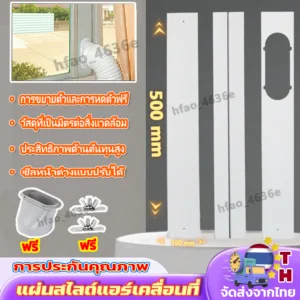 ชุดหน้าต่างสไลด์ อุปกรณ์เสริมหน้าต่าง/ประตู อะไหล่แอร์ แผ่น 2 ช่องลม อุปกรณ์เสริมช่องลม ชุดแผ่นสไลด์ท่อไอเสีย