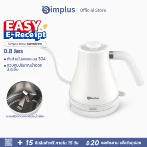 [Easy E-Receipt]Simplus Kettles หม้อกาแฟ 304 กาต้มน้ำไฟฟ้าสแตนเลส 0.8ลิตร พวยกาแคบยาว กาต้มน้ำไฟฟ้า DRSH009