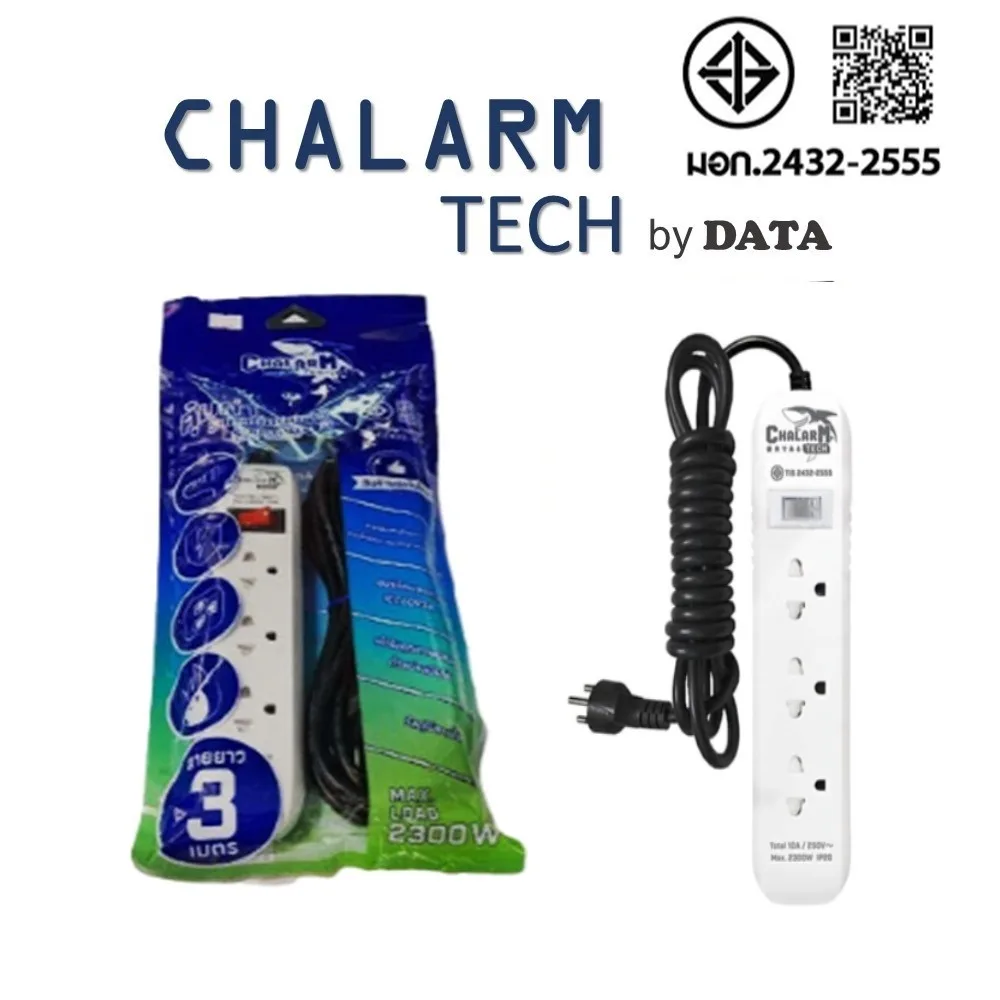 CHALARM TECH CPP356 ปลั๊กไฟ ชนิดขาเสียบ 3 ขา (Universal Plug)เต้ารับใช้ทองเหลืองแท้นำกระแสไฟฟ้า- ของแท้รับประกัน 1 ปี