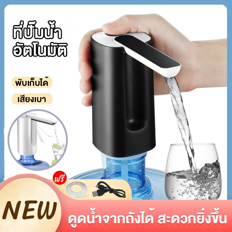 เครื่องจ่ายน้ําอัตโนมัติ USB เครื่องจ่ายน้ําอัตโนมัติ แบบแมนนวล