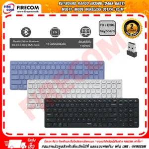 คีย์บอร์ด KEYBOARD Rapoo E9350G (Dark Grey/White/Dark Purple) Multi-Mode Wireless Ultra-Slim สามารถออกใบกำกับภาษีได้