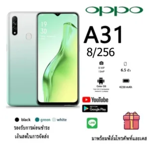 [พร้อมส่ง] สมาร์ทโฟน A31 Ram 8GB Rom 256GB  6.5หน้าจอใหญ่ เเถมฟรีเคสใส+ฟิล์มกระจก รับประกัน 1 ปี
