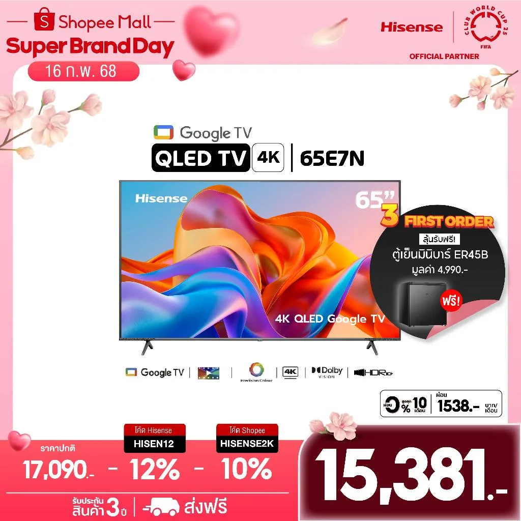 Hisense TV รุ่น 65E7N 4K QLED Google TV / Quantum Dot/HSR/ Dollby Atmos Hand-Free Voice Control Netflix Youtube
