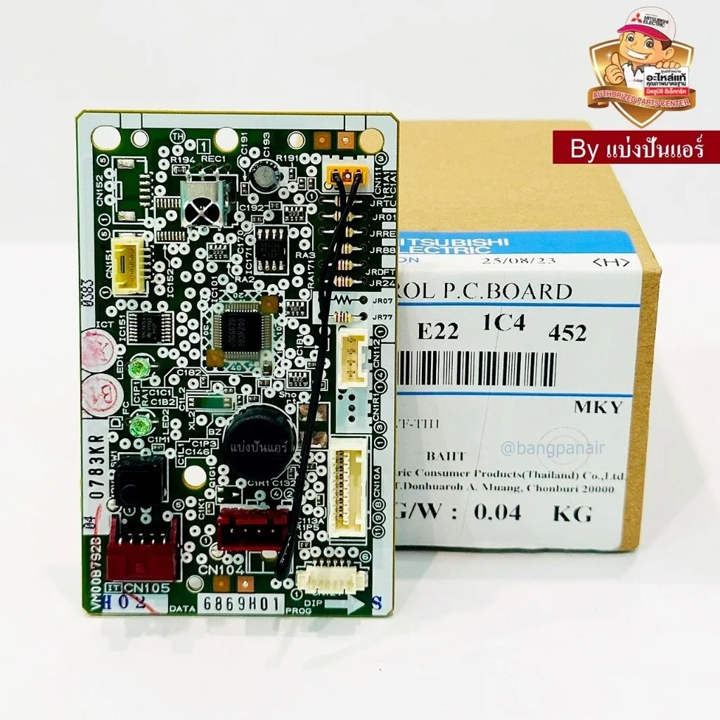 แผงรับสัญญาณรีโมทแอร์มิตซูบิชิ Mitsubishi Electric ของแท้ 100% Part No. E221C4452