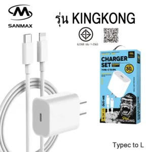 สายชาร์จ Type c pd หัวชาร์จ kingkong pd 30w 20w  สำหรับ i5 i6 7 8 x xr i11 i12 i13 i14 pro max ชาร์จเร็ว ยี่ห้อ sanmax