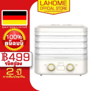 เครื่องอบแห้งอาหาร 【LAHOME】สำหรับสัตว์เลี้ยง ใช้ในการผลิตอาหารสัตว์เลี้ยงสุขภาพ
