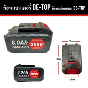 แบตบล็อกแบต ก้อนแบต DE-TOP ( ใช้กับแท่นชาร์จ หรือ หัวชาร์จก็ได้ )+