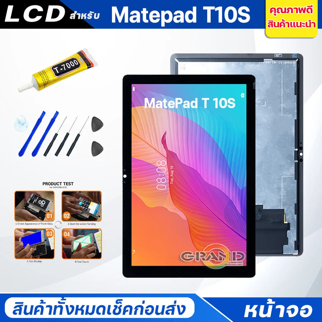 หน้าจอ Lcd huawei Matepad T10S 10.1 อะไหล่จอ จอชุด พร้อมทัชสกรีน จอ + ทัช หัวเว่ย Matepad T10S 10.1"