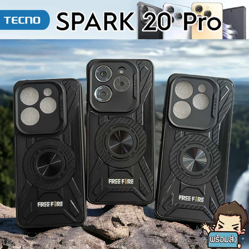 **ส่งจากไทย ส่งไว** เคสลายสุดเท่ห์ กันรอยรอบ ตัวเครื่อง สำหรับ Tecno Spark 20 Pro