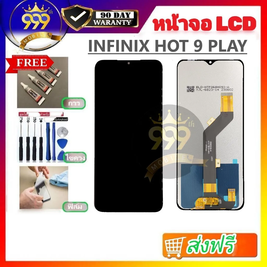 อะไหล่หน้าจอ LCD ใช้ได้สำหรับ INFINIX HOT9 PLAY หน้าจออินฟินิกส์ hot 9play แถมกาว+ฟิล์ม+ชุดไขควง ของพร้อมส่ง