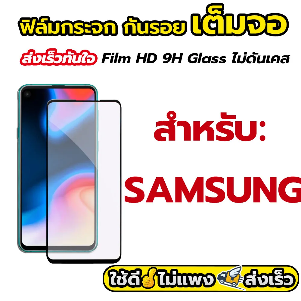 3C.PP SHOP ฟิล์มกันมอง privacy สำหรับ Samsung note 20 10 Lite s24 ultra S20 S21 S22 S23 FE PLUS 4G 5G ฟิล์มกันเสือก