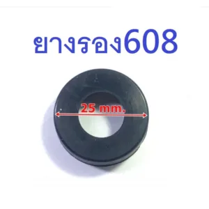 ยางรองลูกปืน พัดลม ยางรอง 608 Hatari ฮาตาริ และ ทั่วไป 16" อะไหล่พัดลม