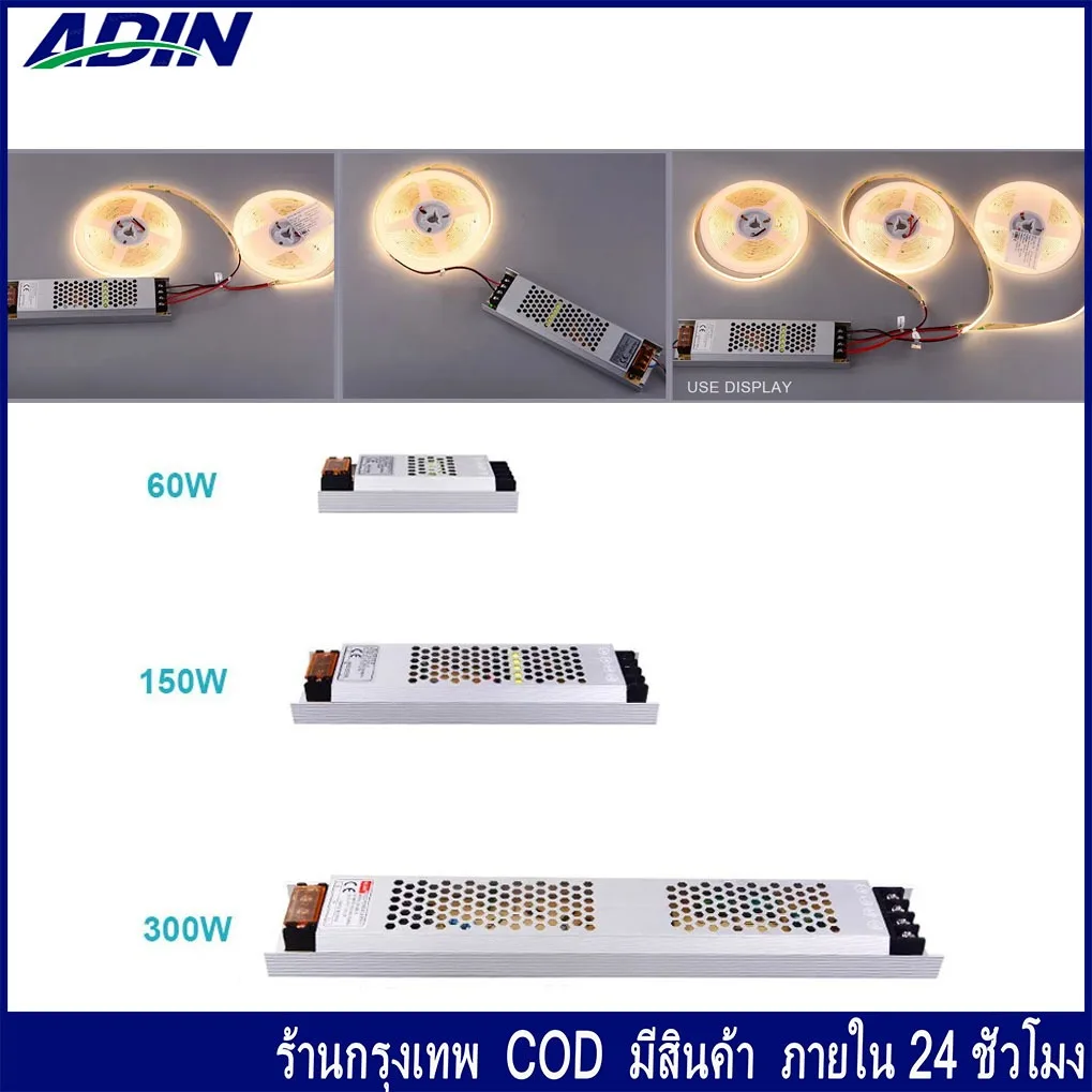 led สวิตชิ่งเพาเวอร์ซัพพลาย  หลอดไฟและอุปกรณ์  อุปกรณ์สำรองจ่ายไฟ สวิตชิ่งเพาเวอร์ซัพพลาย