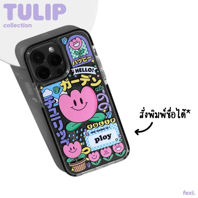 เคสไอโฟน ((สั่งทำชื่อได้)) “ Tulip “  iPhone Case for 12 - 16 series & Samsung S24 series.
