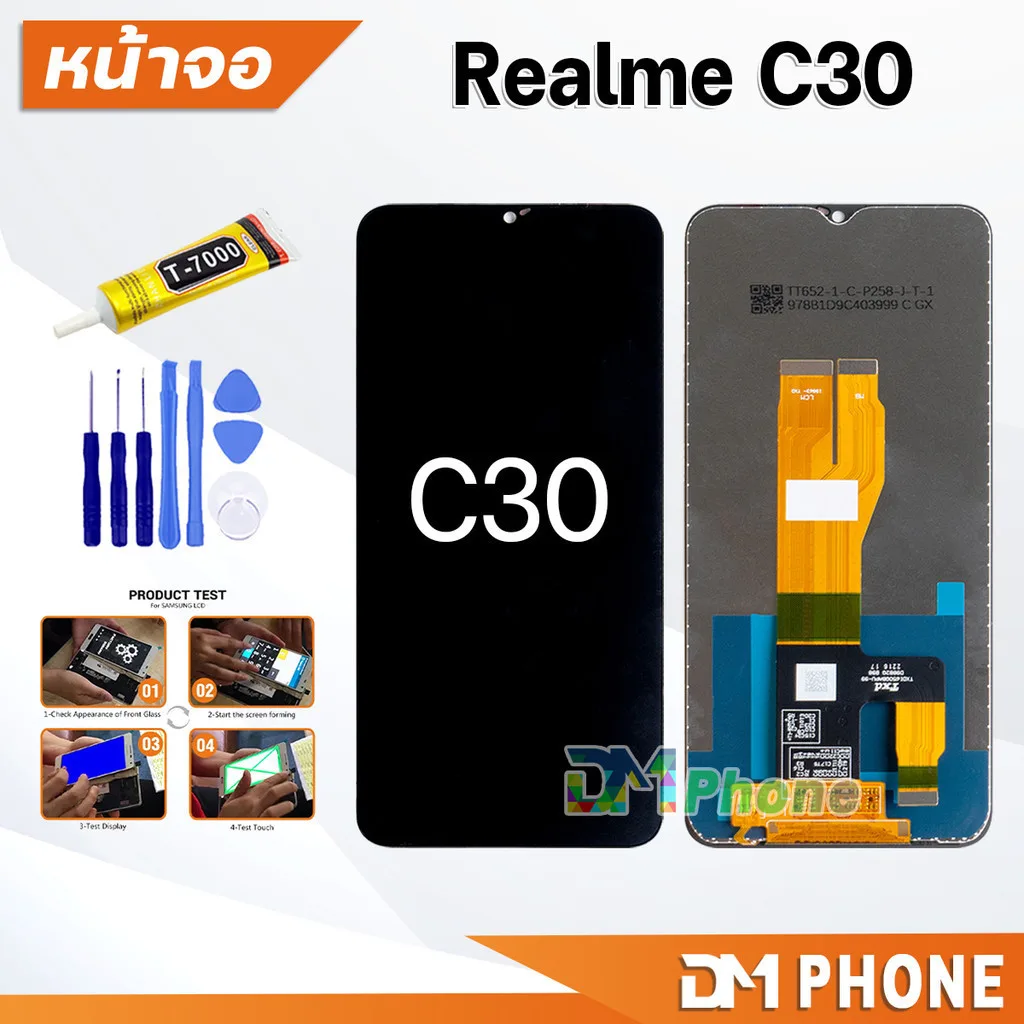 หน้าจอ oppo Realme C30 จอแท้ ใช้สำหรับ จอแตก/มืด/เป็นเส้น/ไม่ติด (สามารถเลือกแบต) LCD เรียวมีC30