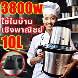 NEW2025 เครื่องบดหมู เครื่องบดเนื้อ เครื่องบด เครื่องปั่น เครื่องบดหมูไฟฟ้า เครื่องบดพริกแกง เครื่องบดเนื้อสัตว์