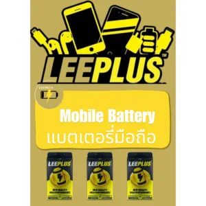 แบตโทรศัพท์มือถือRedmi 10C/10A  Model BN5G แถมไขควงชุดแกะ+กาวติดแบต PU MOBILE