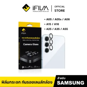 [Official] iFilm ฟิล์ม เลนส์กล้อง วงสีๆ For Samsung A55 A35 A25 A16 A15 A06 A05s A05 ฟิล์มกระจก เลนส์กล้อง Lens camera