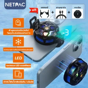 【COD】NETPAC Fancooler x103 หม้อน้ำมือถือ/หม้อน้ำเกม LED หม้อน้ำไร้สาย พัดลมมือถือ เย็นเร็ว 2แบบ2สไตล์ แบบแม่เหล็กและแ