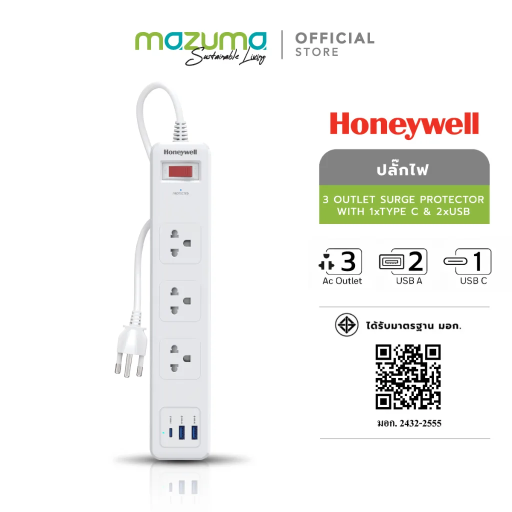 (E-TAX) Honeywell ปลั๊กป้องกันไฟกระชาก แบบ 3 ช่อง พร้อม USB-C 1 ช่อง และ USB-A 2 ช่อง