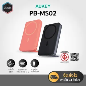 [ ประกันศูนย์ไทย 2 ปี ] AUKEY PB-MS02 แบตสำรองชาร์จไว รองรับชาร์จไร้สายแบบแม่เหล็ก ความจุ 10000 mAh นำขึ้นเครื่องบินได้