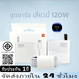 หัวชาร์จ 120W สายชาร์จ Super Fast หัวชาร์ 6A สำหรับ USB Type C รองรับชาร์จด่วน Turbo Charge สำหรับ M12 13 14Pro