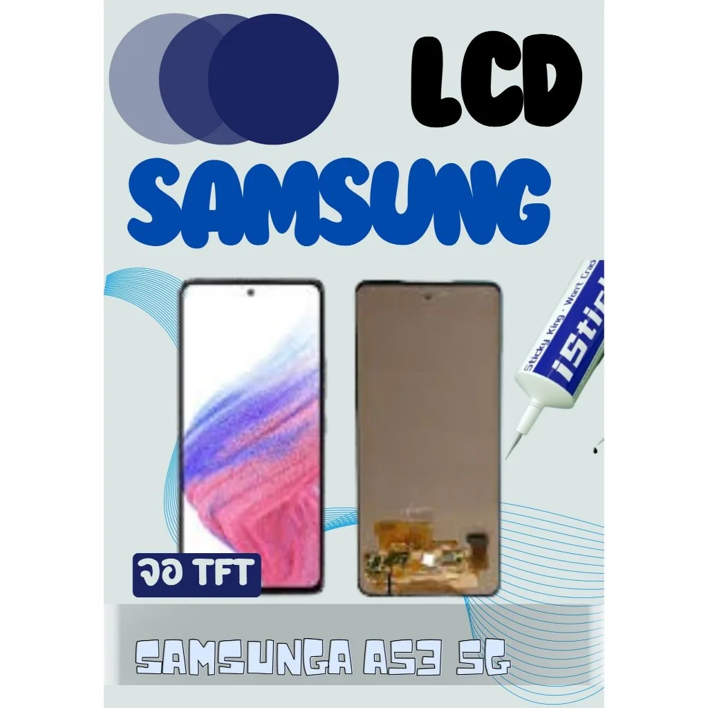 หน้าจอ Samsung A53 5g ฟรี ชุดไขควง+ฟิล์ม+กาวติดจอ อะไหล่มือถือ คุณภาพดี pu mobile