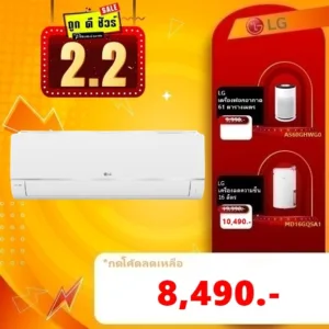 #2.15 #รุ่นใหม่2025 LG แอร์ อินเวอร์เตอร์ IKR11M (9