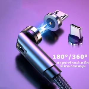 Gourde สายชาร์จ USB แม่เหล็ก ความเร็วแบบ Type C ชาร์จแม่เหล็ก USB ไมโคร USB สายชาร์จความเร็ว 2.4A หมุน 360º+180º