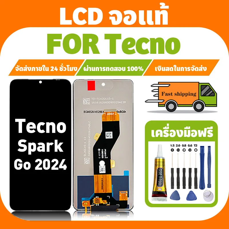 LCD ใช้ได้กับ Tecno Spark Go 2024 จอ+ทัชจอชุด อะไหล่มือถือ งานแท้ หน้าจอ tecno spark go 2024