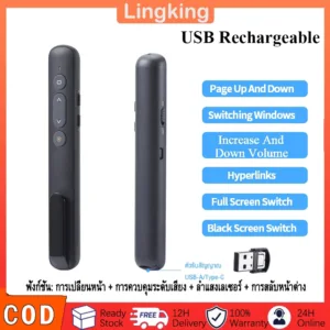 Wireless Presenter PPT Pointer พร้อมเลเซอร์พอยน์เตอร์ Laser Pointer type-c เลเซอร์พอยเตอร์ รีโมท พรีเซนต์