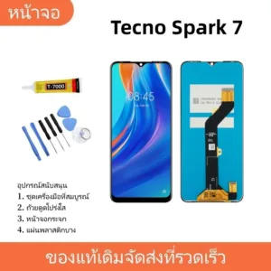 หน้าจอ LCD Display จอ + ทัช Tecno Spark 7 อะไหล่มือถือ จอพร้อมทัชสกรีน Tecno Spark7 แถมไขควง
