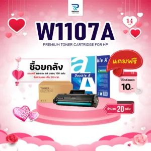โปรยกลังสุดคุ้ม หมึกเทียบเท่า 107A W1107A 1107 FOR HP LaserJet 107A 107W MFP 135a 135w 135fnw 137fnw