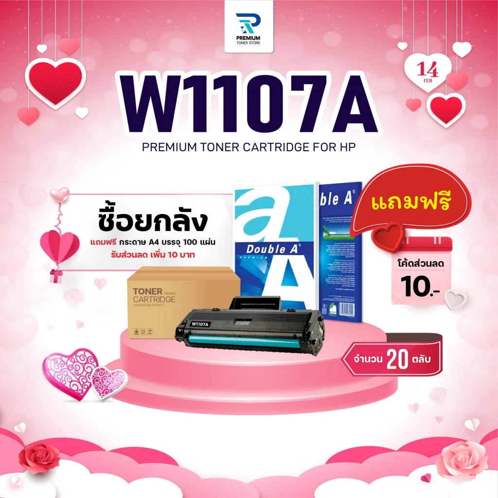 โปรยกลังสุดคุ้ม หมึกเทียบเท่า 107A W1107A 1107 FOR HP LaserJet 107A 107W MFP 135a 135w 135fnw 137fnw