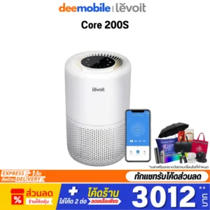 Levoit Core 200S Air Purifier App PM2.5 เครื่องฟอกอากาศ กรองอากาศ รับประกัน 2 ปี