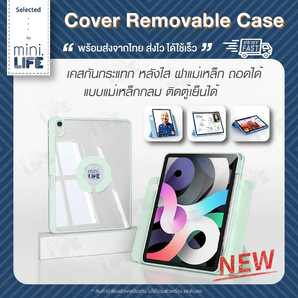 【 พร้อมส่ง 】เคส สำหรับ ไอแพด ถอดฝาได้ magnet case for ipad ใส่ปากกา  pro air Air 6 11 13 Pro 10.9