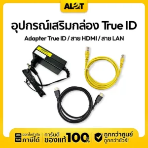 ( ของแท้ พร้อมส่ง) อุปกรณ์กล่อง True iD TV  Adapter สายHDMI ทรูไอดี ทีวี อแดปเตอร์ Alot