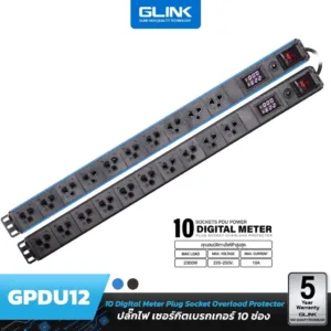 ส่งด่วน ปลั๊กไฟกันกระชาก Glink รุ่น GPDU-012 จอแสดงผล Digital 10ช่องเสียบ มาตรฐาน มอก รับประกัน 5ปี