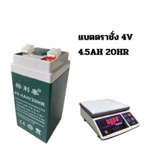 แบตเตอรี่ตะกั่วกรด 4V 4.5AH สำหรับตราชั่งอิเล็กทรอนิก และรถของเล่นเด็ก