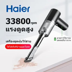 Haier เครื่องดูดฝุ่น 4in1 เครื่องดูดฝุ่นไร้สาย 98000Pa พลังดูดซุปเปอร์ 120W เครื่องดูดฝุ่น ได้ทั้งในบ้านและในรถ