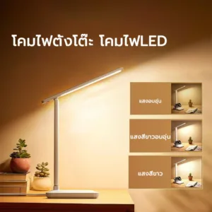 โคมไฟตั้งโต๊ะ โคมไฟห้องนอน LED ป้องกันดวงตานักเรียนพับได้แบบชาร์จไฟได้