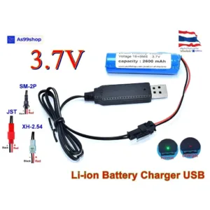 3.7V Li-ion Battery Charger USB (SM-2P