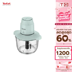 TEFAL เครื่องบดสับอาหาร Choppeo โถแก้ว 500W  ความจุ 2 ลิตร รุ่น MB603166 รับประกันศูนย์ 2ปี