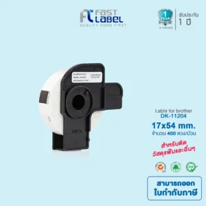 Fast Label DK-11204 ป้ายสติกเกอร์พิมพ์อักษรสีดำบนพื้นสีขาว ขนาด17x54 mm